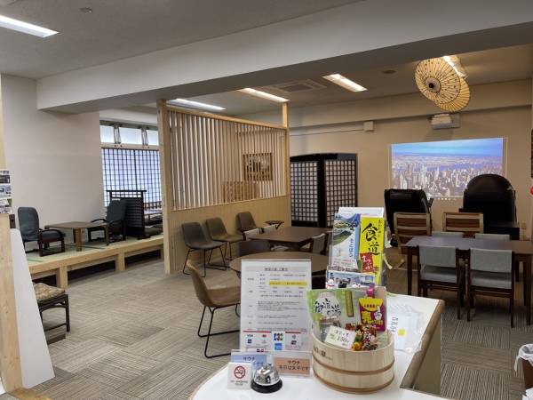 御宿の湯