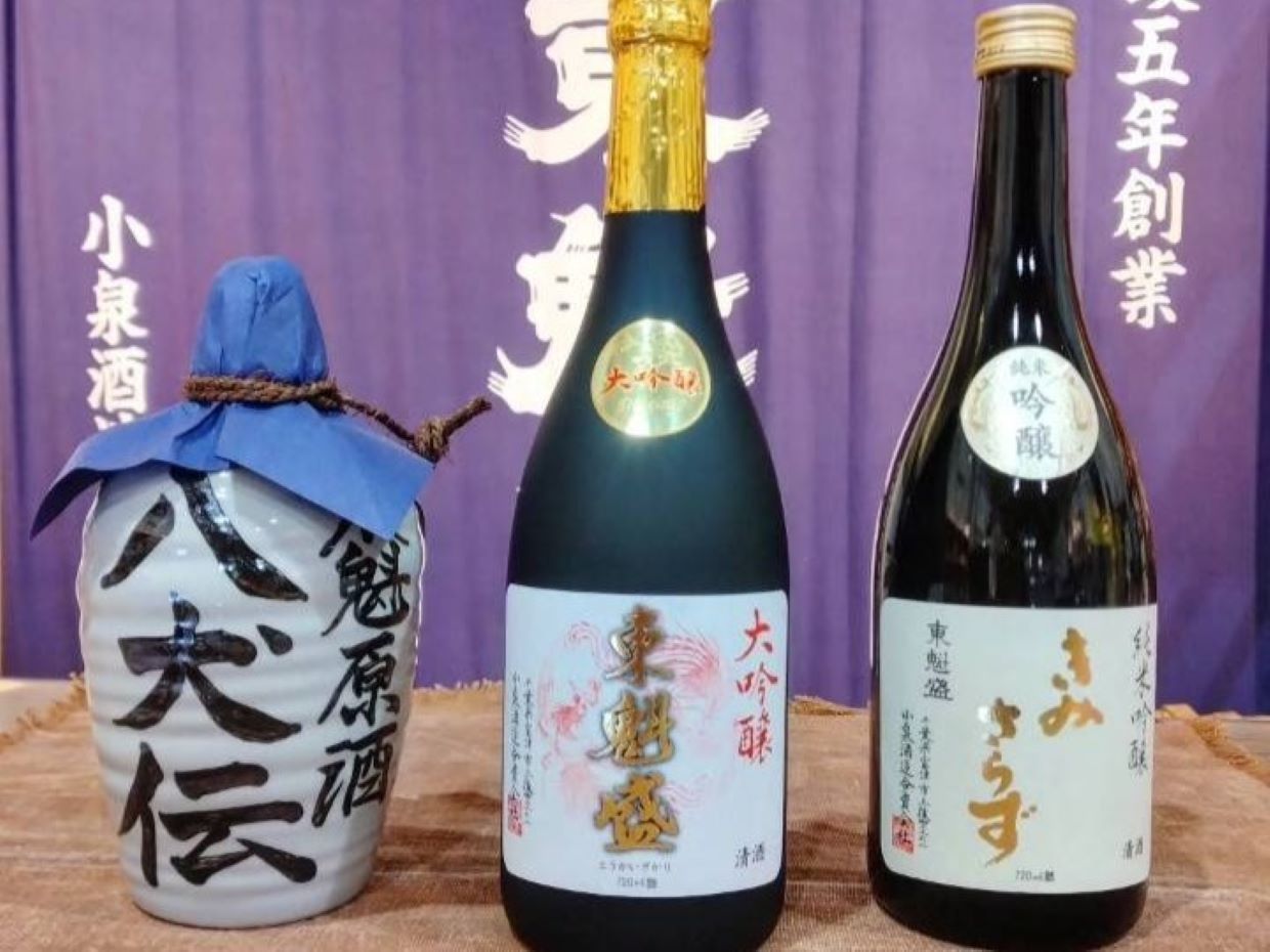 小泉酒造ｿﾑﾘｴﾊｳｽ 酒匠の館