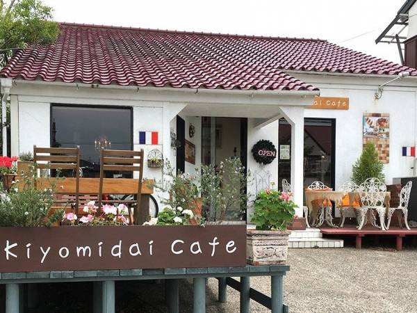 Kiyomidai Cafe　清見台カフェ